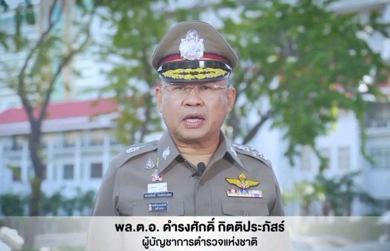 สปอตประชาสัมพันธ์ สำนักงานตำรวจแห่งชาติ เพื่อรณรงค์ปรับเปลี่ยนพฤติกรรม ไม่ขับขี่รถด้วยความประมาท “แทนคำขอโทษ” ลดอุบัติเหตุทางถนนช่วงเทศกาลปีใหม่ ประจำปี 2566