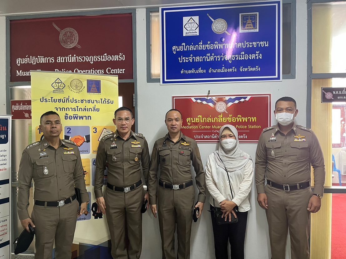 พล.ต.ท.ไตรรงค์ ผิวพรรณ ผบช.กมค. เดินทางมาตรวจเยี่ยม สภ.เมืองตรัง และประชุมขับเคลื่อนการดำเนินการ ศูนย์ไกล่เกลี่ยข้อพิพาทภาคประชาชนประจำสถานีตำรวจ