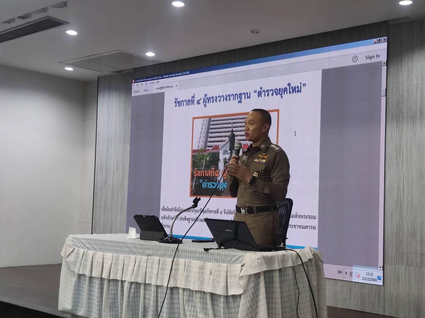 พล.ต.ท.ไตรรงค์ ผิวพรรณ ผบช.กมค. ได้รับเชิญไปบรรยายพิเศษ ในหัวข้อเรื่อง ” ตำรวจชุมชนและมวลชนสัมพันธ์ “