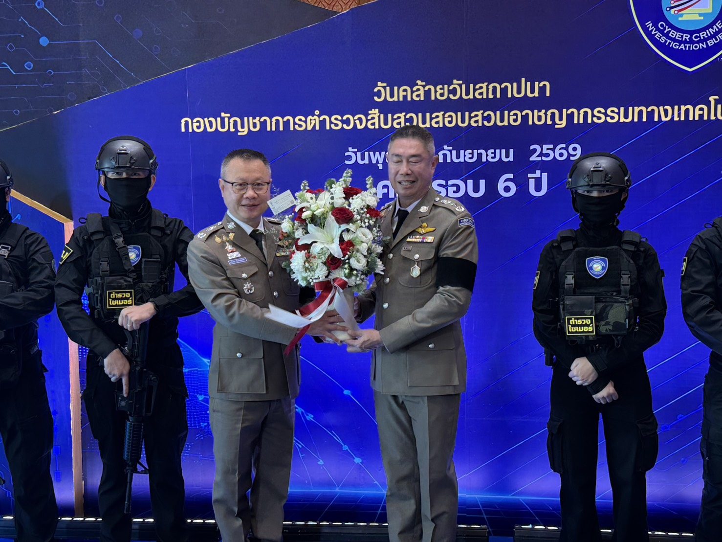วันนี้ 9 ก.ย.69 เวลา 07.30 น. พล.ต.ท.พิเชษฐ จีระนันตสิน ผบช.กมค. ได้มอบหมายให้ พล.ต.ต.ธนันท์ธร รัตนสิทธิภาคย์ รอง ผบช.กมค. เข้าร่วมแสดงความยินดีในงานวันคล้ายวันสถาปนากองบัญชาการปราบปรามอาชญากรรมทางเทคโนโลยีและสารสนเทศ ประจำปี 2569  ณ อาคารศูนย์ฝึกอบร